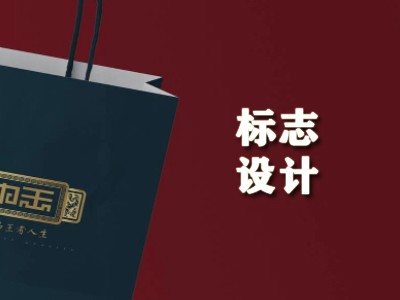 麗水標(biāo)志設(shè)計