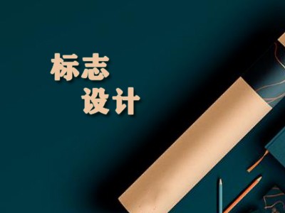 濟寧標(biāo)志設(shè)計